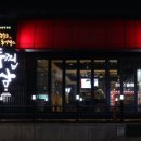 두껍삼 강남직영점 이미지