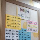 통큰딱따구리 - 광주시 경충대로 1049-18 | 통큰딱따구리