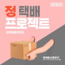 웰빙21C | [반크x한국관광공사] 강원도 디지털 한국관광홍보대사 1기 #3 (feat. 울림 플랫폼, 오류 시정 사이트 링크)