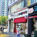 새대전약국 네이버블로그