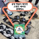5444 | 울산 공장 에어컨 분해청소 │ 벽걸이·스탠드 완전 분해 세척 현장 후기 │새솔홈케어