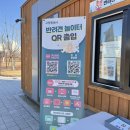 솔바람공원 화장실 이미지