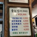 종환농장 이미지