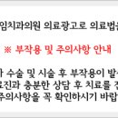 서울보임치과의원 이미지