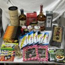 삿포로 빅카메라 주류 위스키 내가 제일 싸게 산 후기, 가격 다 찍어옴!