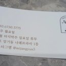 김포한강1로51번길 이미지