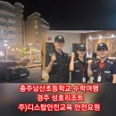 (주)성호리조트 이미지