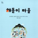 청학1동-3 이미지