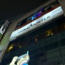 강남방탈출 시그널헌터 가로수길점 젠틀맨뱅크 탈출 솔직후기