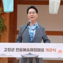 문화마을2길 이미지