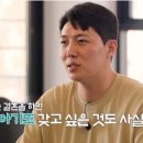 정수민박 이미지