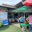 그린수산 이미지