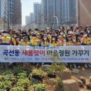 곡선동행정복지센터 이미지