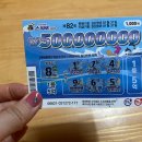 로또희망제작소 네이버블로그