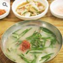 일미돼지국밥 이미지