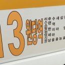 세창약국 이미지