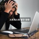 정우한의원 이미지