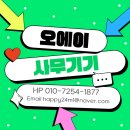주식회사 더 오포 - 2918 | 주식회사 더 오포