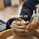 시냇물공방 네이버블로그