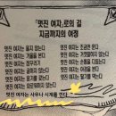 가좌1-12-002 | 카시오 사우나 시계 CPP-002 사용 후기ㅣ사우나용 시계에 20만원, 한푼도 아깝지 않음(사용 방법, 특징...