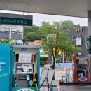 무실신도시주유소 이미지