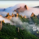 대청봉주유소 이미지