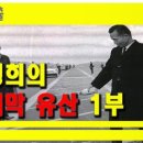 유산1 이미지