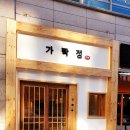 가락시장역 이미지