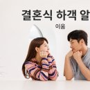 도움