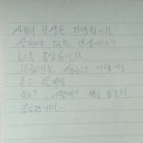 건행사 | [후기] 19.10.08 건행사 독서모임 저자특강