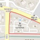 수미행치과의원 이미지