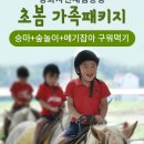 천을농장 이미지