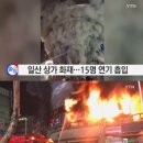 와이티엔당구장 TV리포트