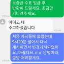 인천지방법원부천지원 | [공지] 59번째 매수신청대리 입찰후기 : 26. 3. 24 (화) (인천지방법원 부천지원) - 낙찰성공율 100%