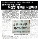 전자도서관 ＜노동자의 책＞ 이진영 대표를 석방하라! 이미지