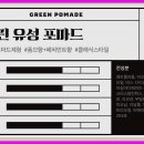 소문헤어