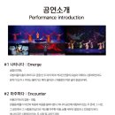 위대한 유산 오늘과 만나다. 처용心 이미지