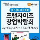 진이찬방인천