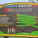 창원대산 네이버블로그
