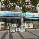 명진동물병원 이미지