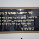 태금공인중개사사무소 이미지