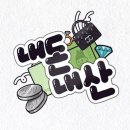 자판기나라 | [김포 맛집] 나라수산 대하양식장 솔직 후기 🦐 제철 대하구이 후기