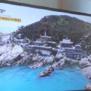 대변산곰장어