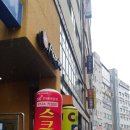 투데이 스크린골프 이미지