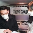 (주)다우진유전자연구소 이미지