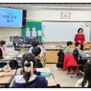 만대초등학교 이미지