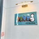 반석수학반포지점 | 반포초등수학학원 단원평가 100점이 이어지는 이유