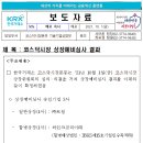 하인크 이미지