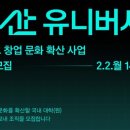 주식회사 업코리아 이미지