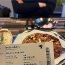 씨유 대전내동해피점 | 아니요 저는 영원히 스물인데요